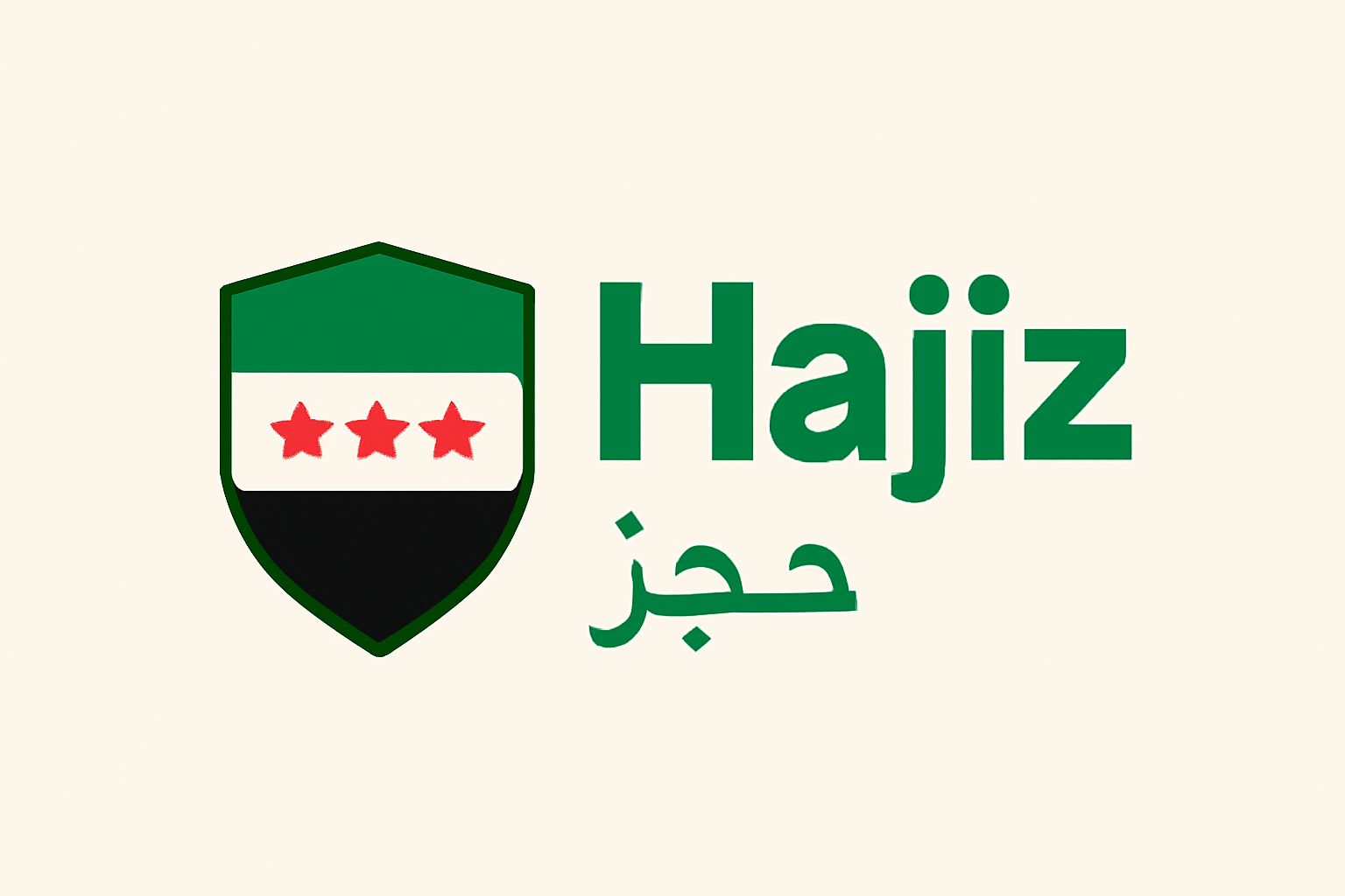 Hajiz Logo